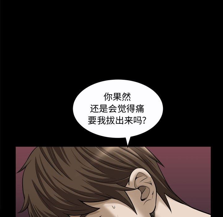 特殊礼物 特殊礼物：第21话