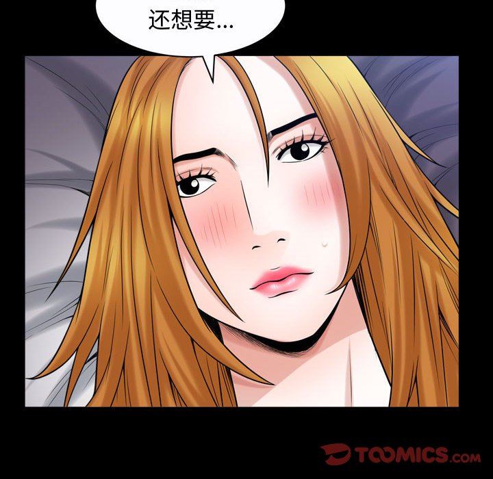 特殊礼物 特殊礼物：第24话