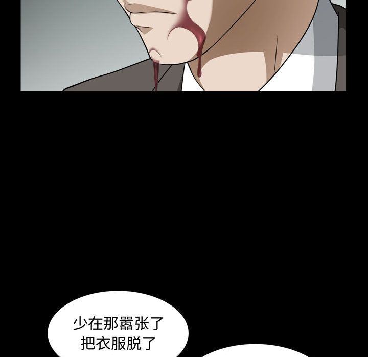 特殊礼物 特殊礼物:第16话