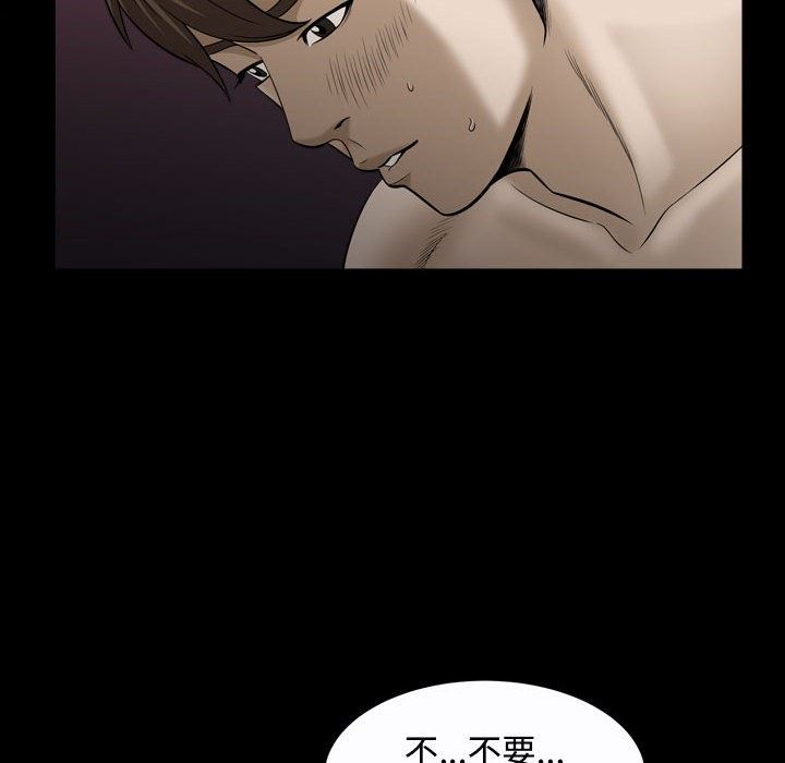 特殊礼物 特殊礼物：第21话