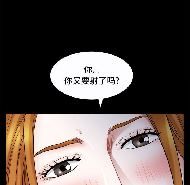 特殊礼物 特殊礼物：第20话