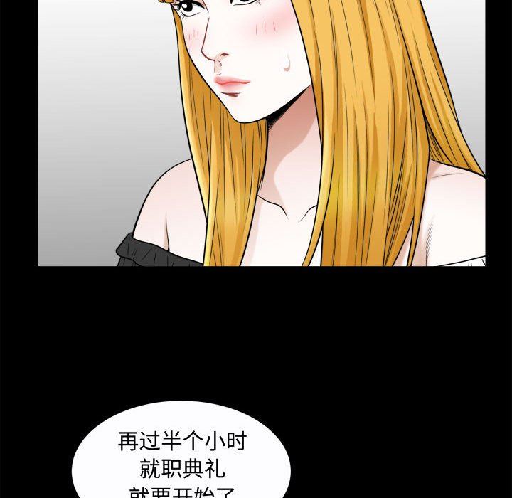 特殊礼物 特殊礼物：第25话