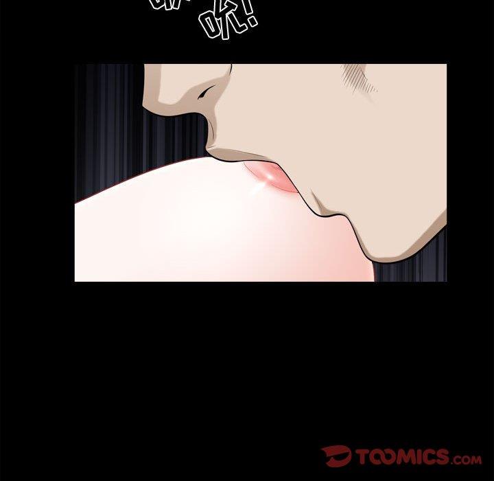 特殊礼物 特殊礼物：第23话