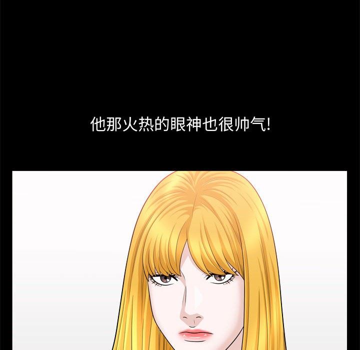 特殊礼物 Up特殊礼物：第22话