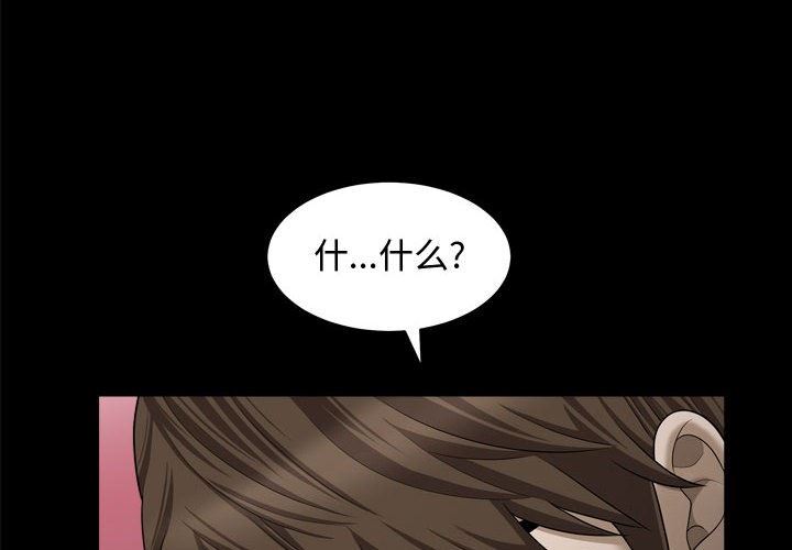 特殊礼物 Up特殊礼物：第22话