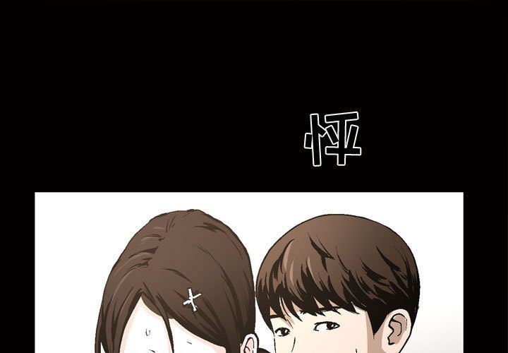 特殊礼物 特殊礼物:第8话