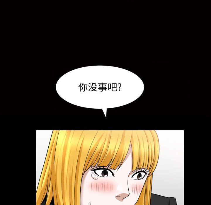 特殊礼物 特殊礼物：第27话