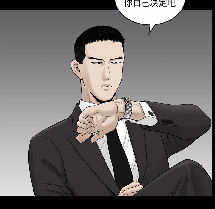 特殊礼物 特殊礼物:第10话