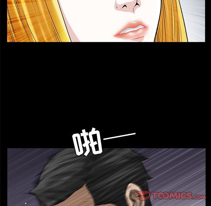 特殊礼物 特殊礼物:第12话