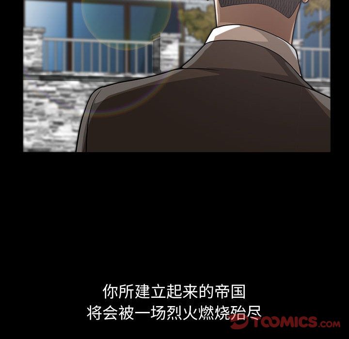 特殊礼物 特殊礼物:第14话