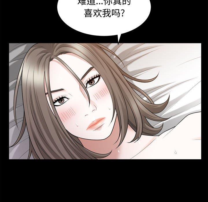 特殊礼物 特殊礼物：第23话