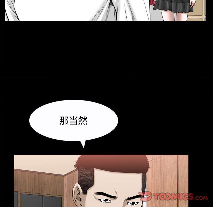 特殊礼物 特殊礼物：第24话
