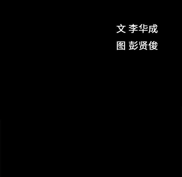 特殊礼物 Up特殊礼物：第22话