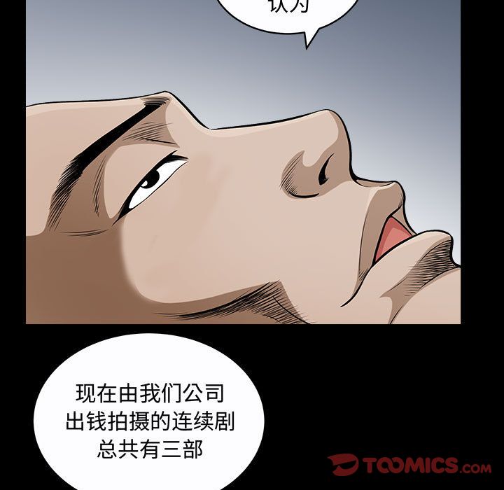 特殊礼物 特殊礼物:第14话