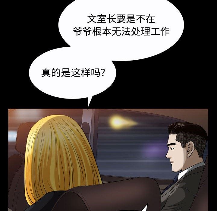 特殊礼物 特殊礼物：第19话