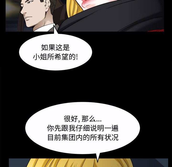 特殊礼物 特殊礼物：第20话