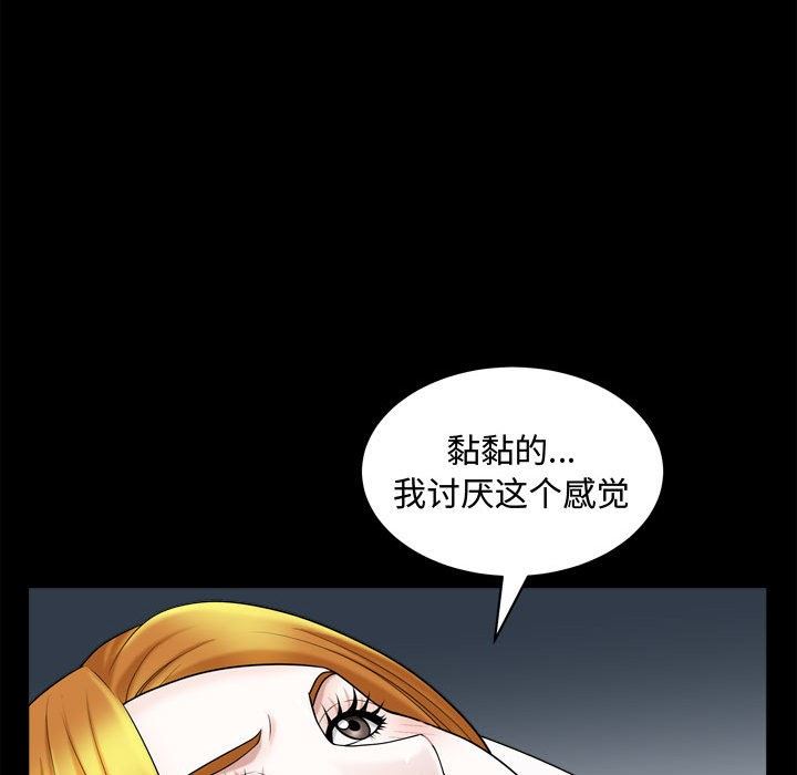 特殊礼物 特殊礼物：第20话