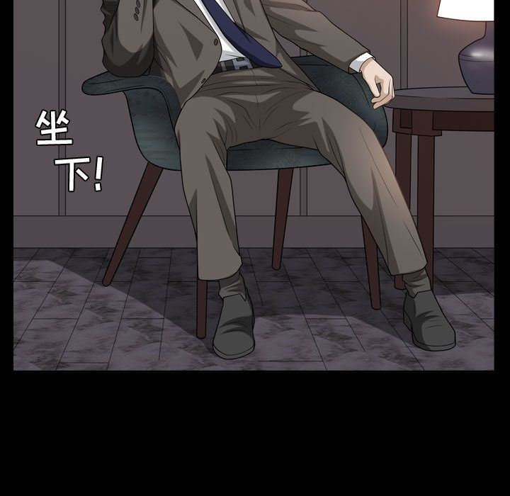 特殊礼物 特殊礼物:第16话