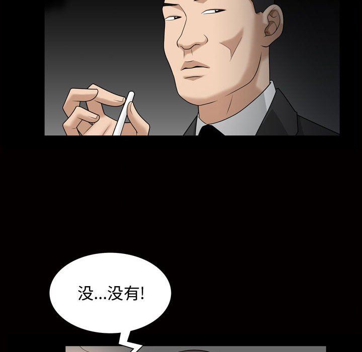 特殊礼物 特殊礼物：第27话
