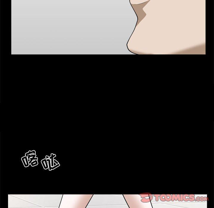 特殊礼物 特殊礼物：第25话