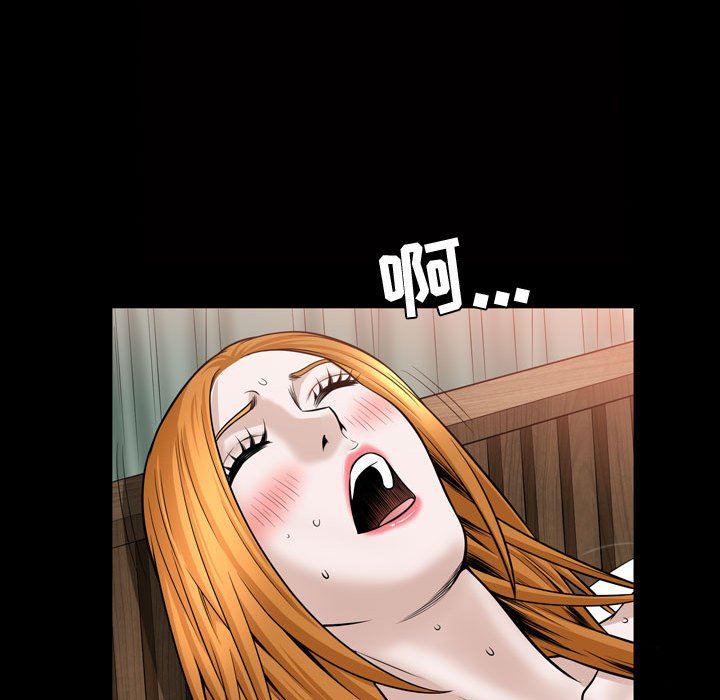 特殊礼物 特殊礼物：第28话