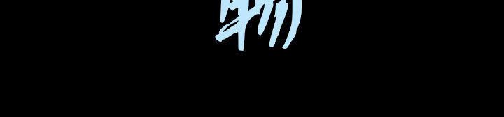 特殊礼物 特殊礼物:第17话
