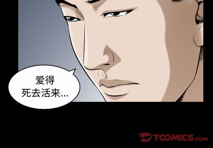 特殊礼物 特殊礼物:第14话