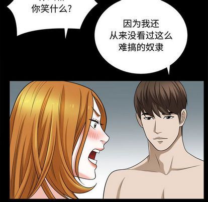 特殊礼物 特殊礼物:第18话
