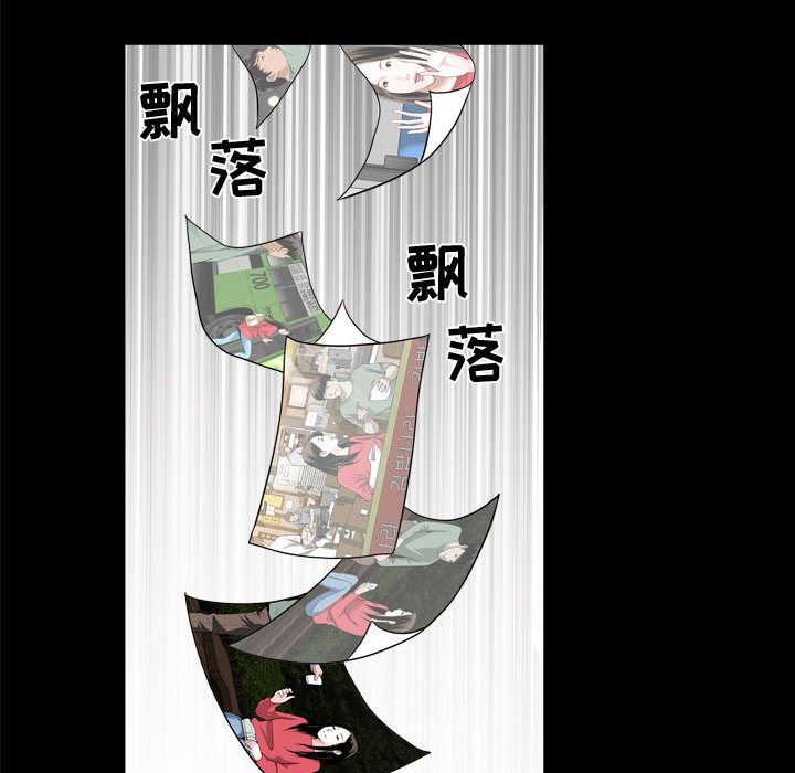 特殊礼物 特殊礼物:第1话