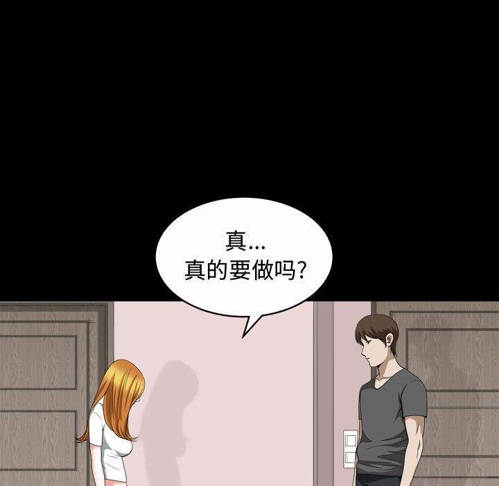 特殊礼物 特殊礼物:第17话