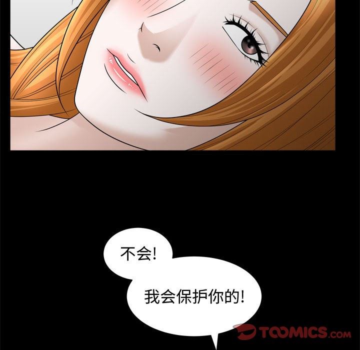 特殊礼物 Up特殊礼物：第22话