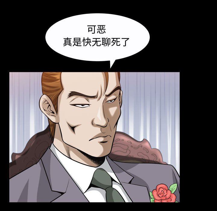 特殊礼物 特殊礼物：第25话
