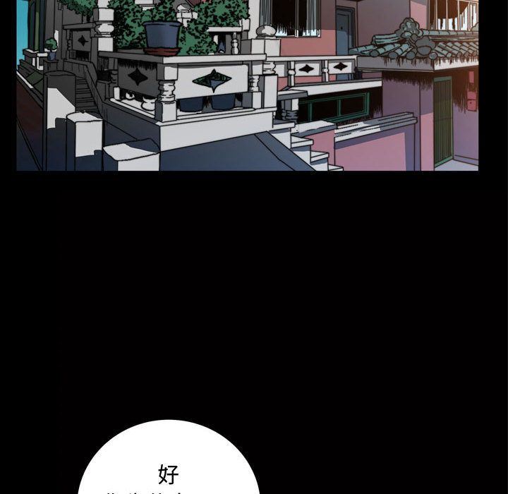 特殊礼物 特殊礼物:第3话
