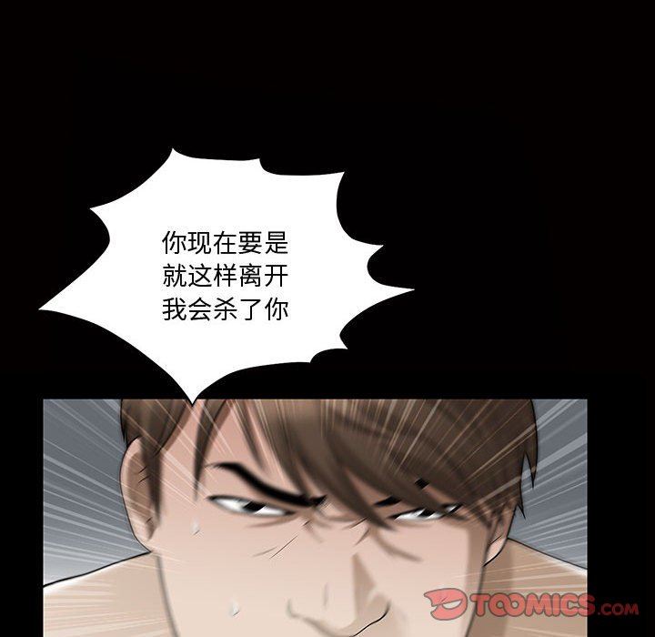 特殊礼物 特殊礼物：第29话