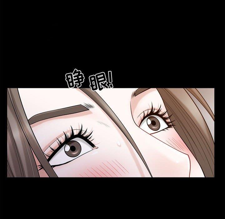 特殊礼物 特殊礼物：第23话