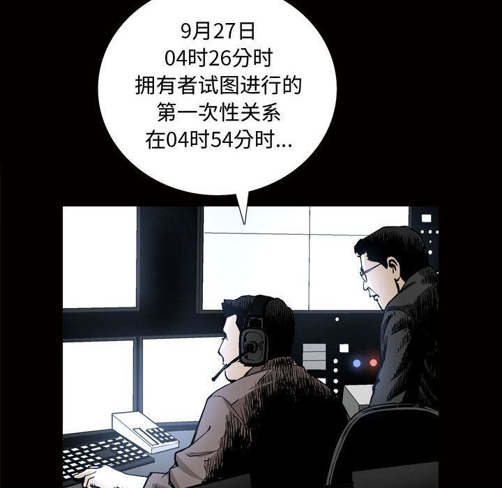 特殊礼物 特殊礼物:第8话