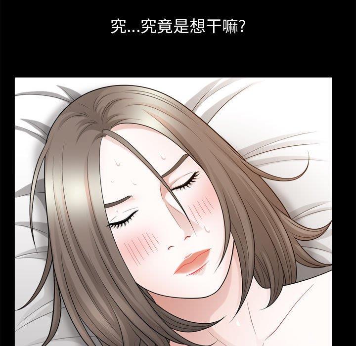 特殊礼物 特殊礼物：第23话