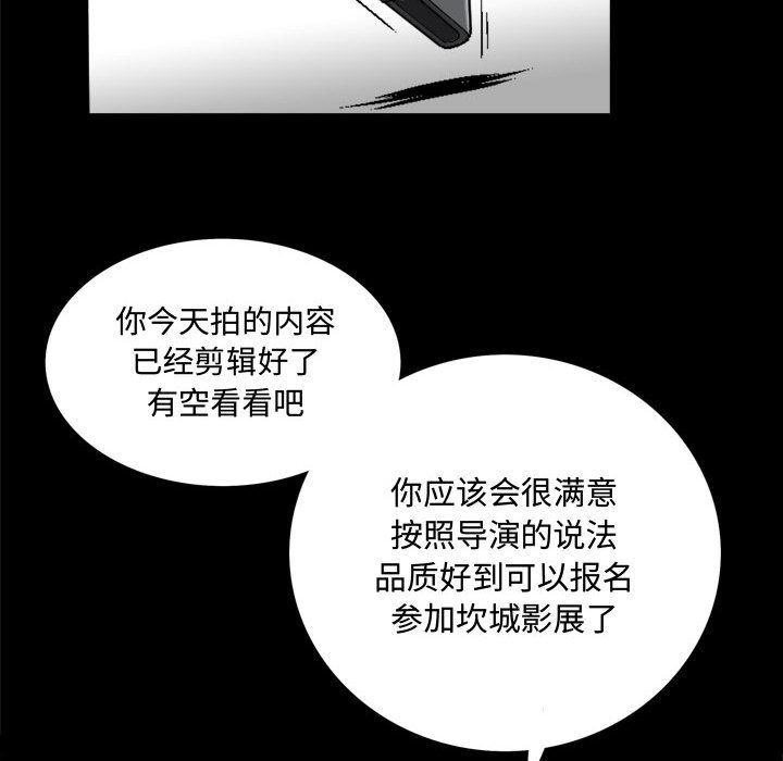 特殊礼物 特殊礼物:第1话