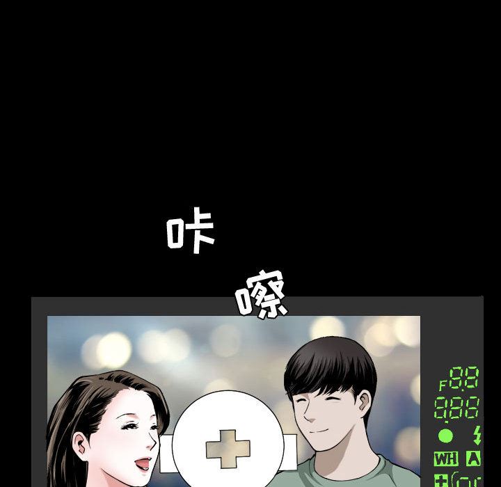 特殊礼物 特殊礼物:第1话