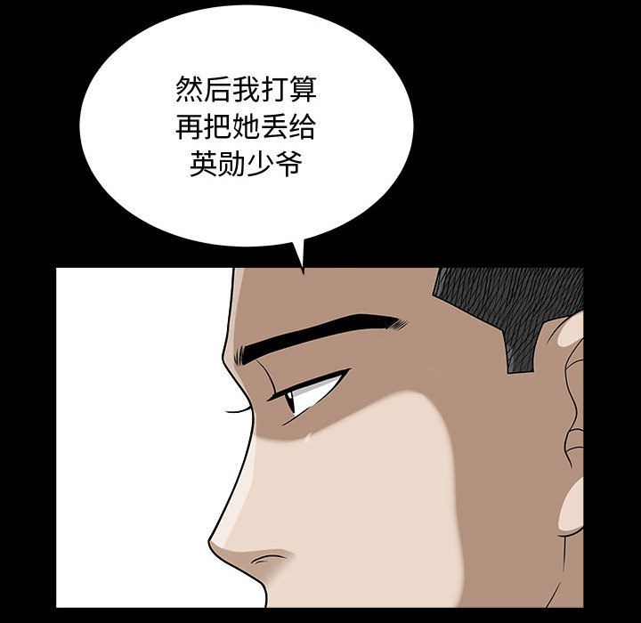特殊礼物 特殊礼物:第14话