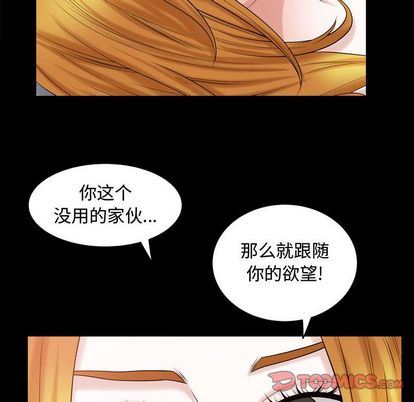 特殊礼物 特殊礼物:第18话
