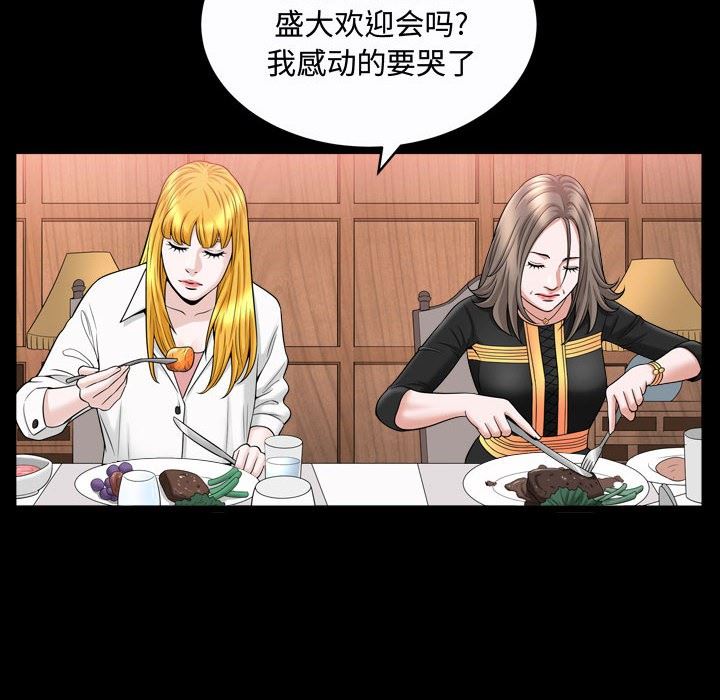 特殊礼物 特殊礼物：第21话