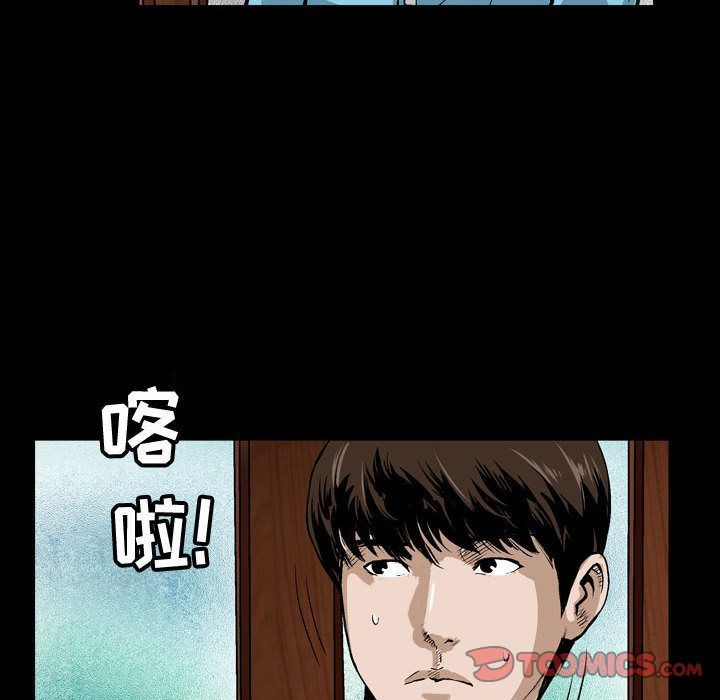 特殊礼物 特殊礼物:第6话