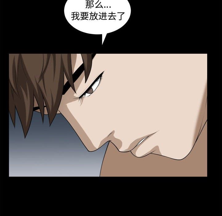特殊礼物 特殊礼物：第19话