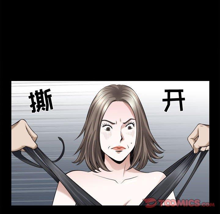 特殊礼物 特殊礼物：第23话