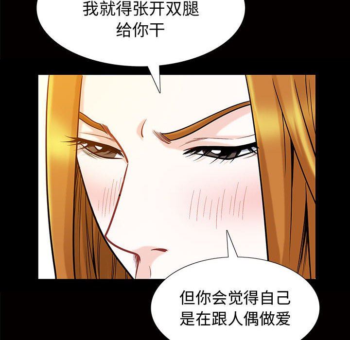 特殊礼物 特殊礼物：第29话