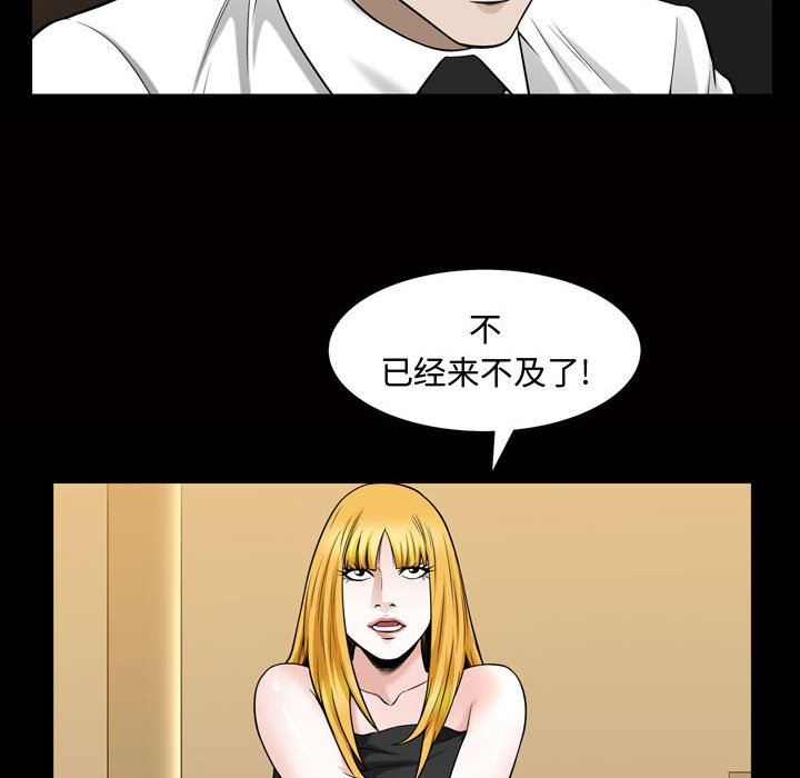特殊礼物 特殊礼物：第27话