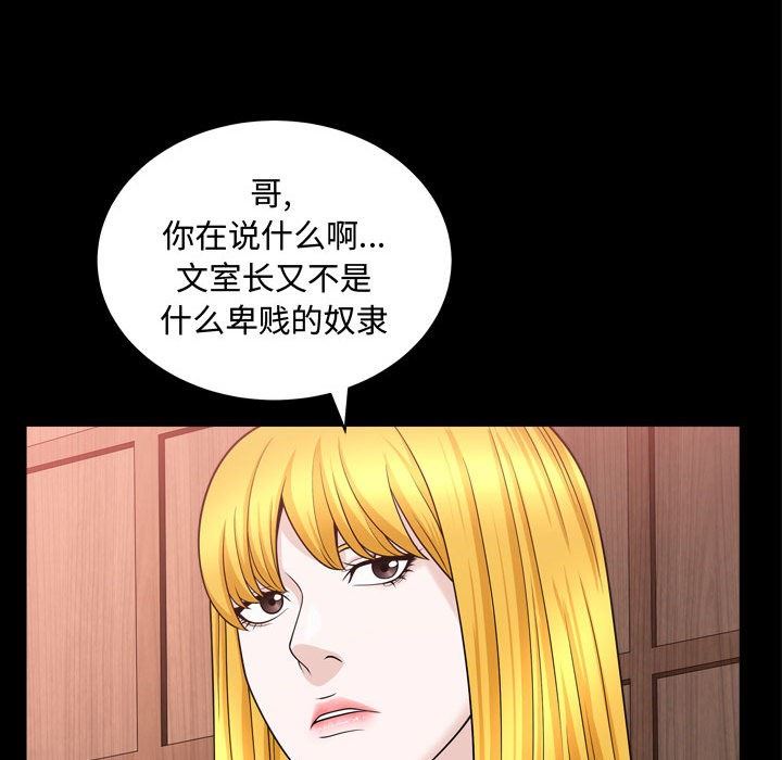 特殊礼物 特殊礼物：第21话