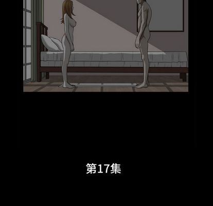 特殊礼物 特殊礼物:第18话