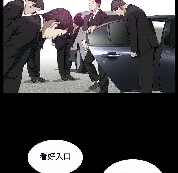 特殊礼物 特殊礼物:第9话